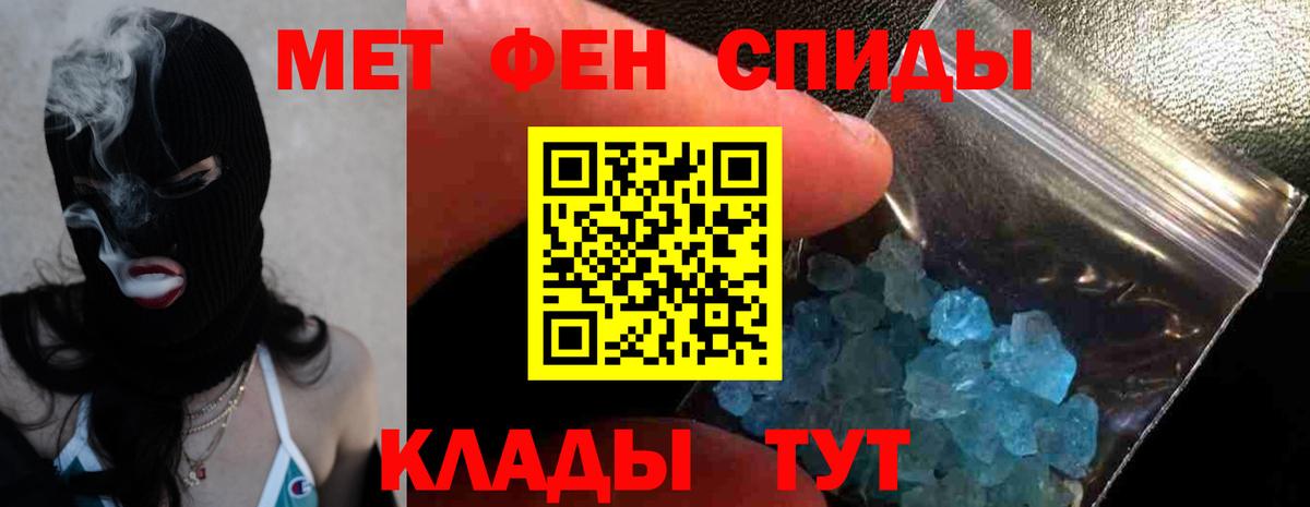 Амфетамин  Вход с VPN  Когалым  Amphetamine Розовый 