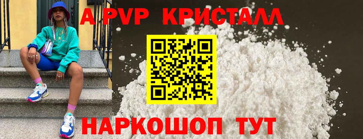 А ПВП СК Когалым