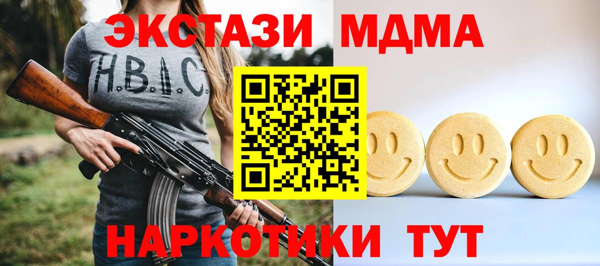 Экстази Punisher Когалым