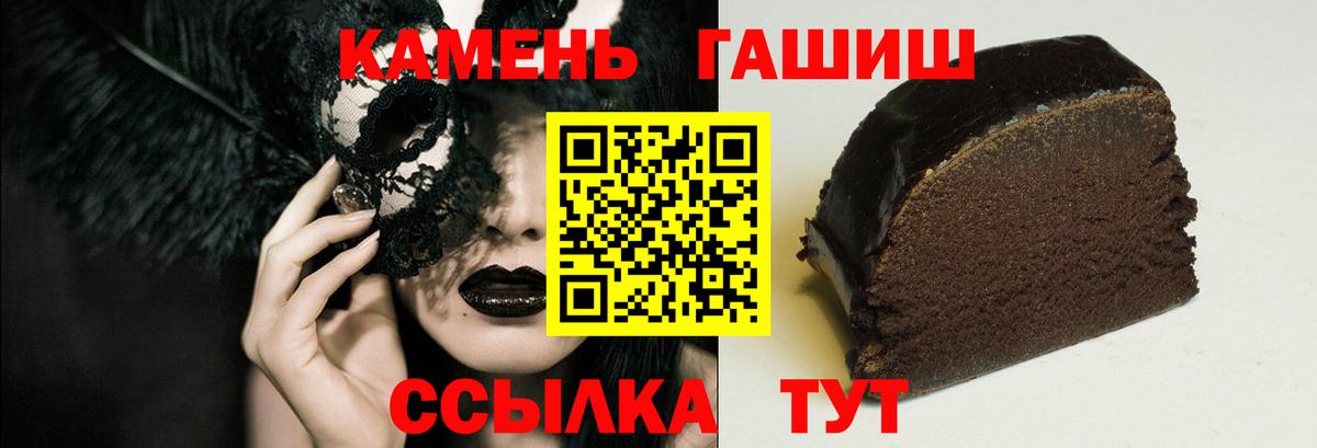 цена наркотик  Вход с VPN  Когалым  ГАШИШ убойный  ГАШ гарик 