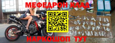 спайс Краснознаменск