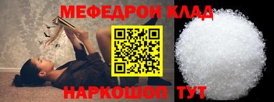 спайс Краснознаменск
