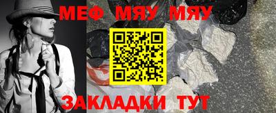 метамфетамин Краснокаменск