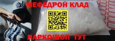 спайс Краснознаменск