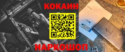 метамфетамин Краснокаменск