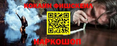 метамфетамин Краснокаменск