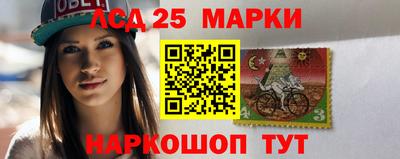 метамфетамин Краснокаменск