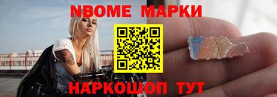 спайс Краснознаменск