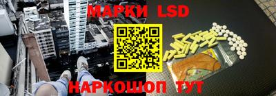метамфетамин Краснокаменск