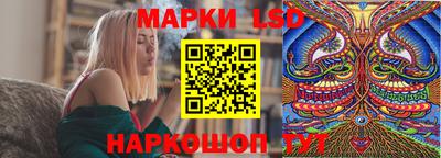 спайс Краснознаменск