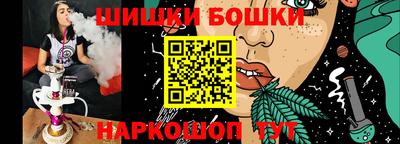 кокаин премиум Краснодар