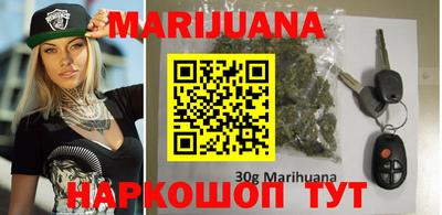 метамфетамин Краснокаменск