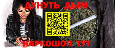 спайс Краснознаменск