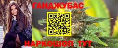 кокаин премиум Краснодар