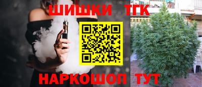 метамфетамин Краснокаменск