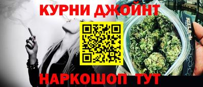 метамфетамин Краснокаменск