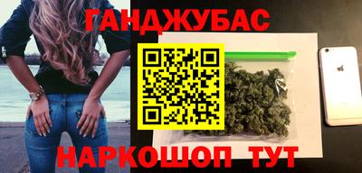 спайс Краснознаменск