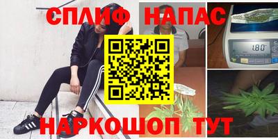метамфетамин Краснокаменск