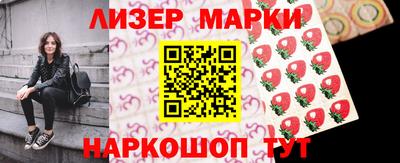 спайс Краснознаменск