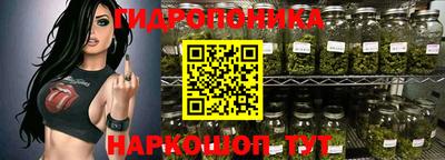 спайс Краснознаменск