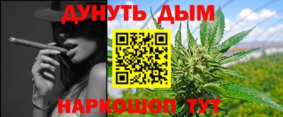 кокаин премиум Краснодар
