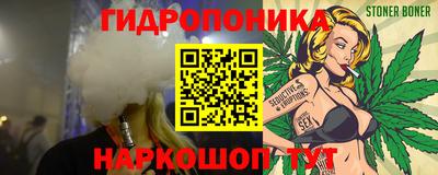 метамфетамин Краснокаменск