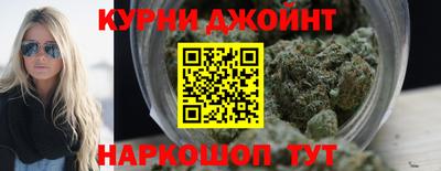 метамфетамин Краснокаменск