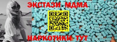 кокаин премиум Краснодар