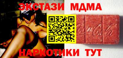 спайс Краснознаменск
