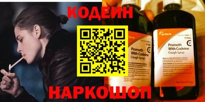 кокаин премиум Краснодар