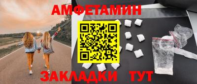метамфетамин Краснокаменск