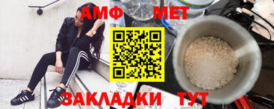 спайс Краснознаменск