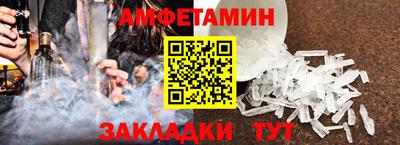 метамфетамин Краснокаменск