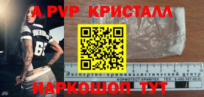 кокаин премиум Краснодар