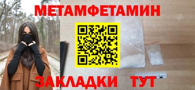 кокаин премиум Краснодар