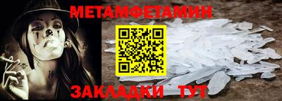 кокаин премиум Краснодар