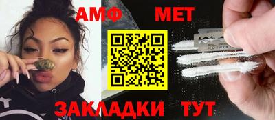 кокаин премиум Краснодар