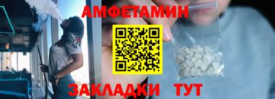 кокаин премиум Краснодар