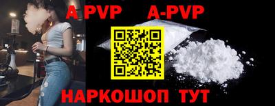 кокаин премиум Краснодар
