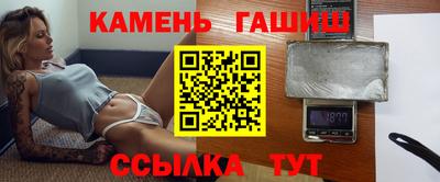 спайс Краснознаменск