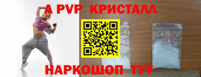 кокаин премиум Краснодар
