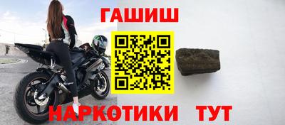 кокаин премиум Краснодар