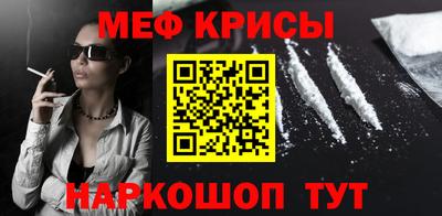 кокаин премиум Краснодар
