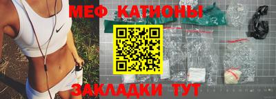 кокаин премиум Краснодар