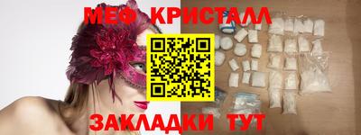 спайс Краснознаменск