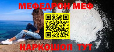кокаин премиум Краснодар