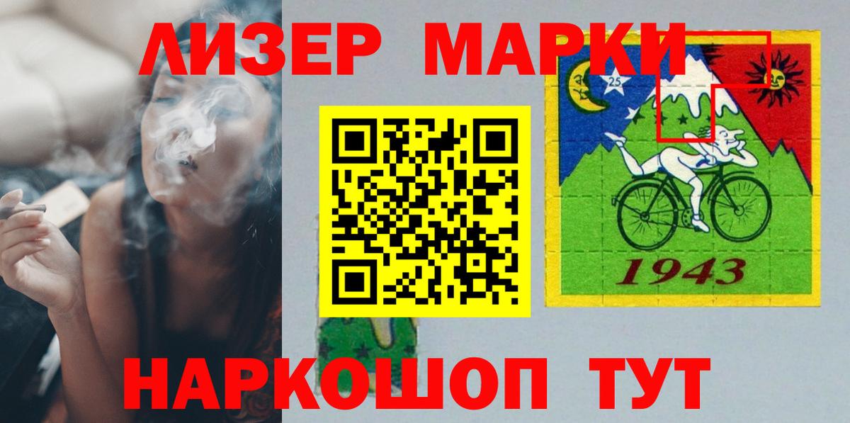 ЛСД экстази ecstasy  LSD-25 экстази  Когалым  ЛСД экстази кислота  Вход с VPN 