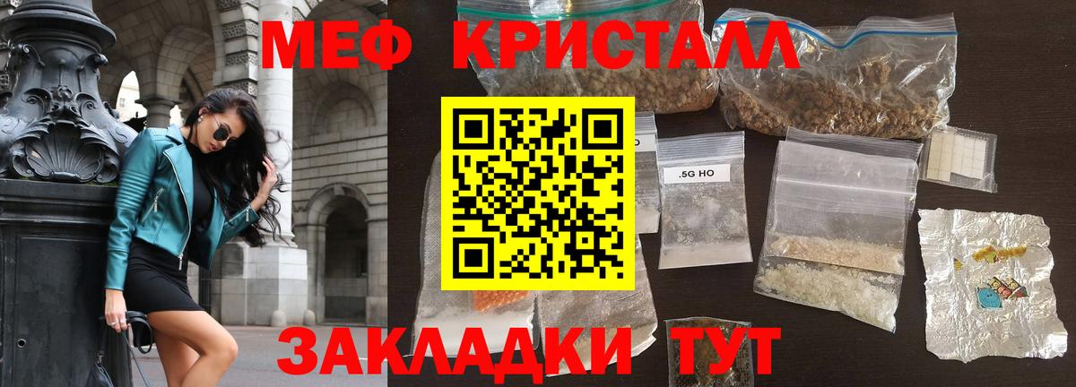 Меф  Вход с VPN  продажа наркотиков  Когалым  Меф мяу мяу  МЕФ 4 MMC 
