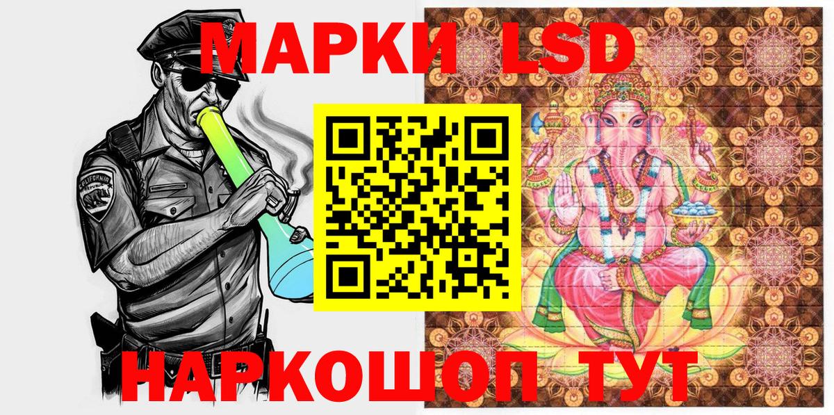 Когалым  Наркотические марки 1500мкг  Марки 25I-NBOMe  Наркотические марки 1500мкг  Вход с VPN 