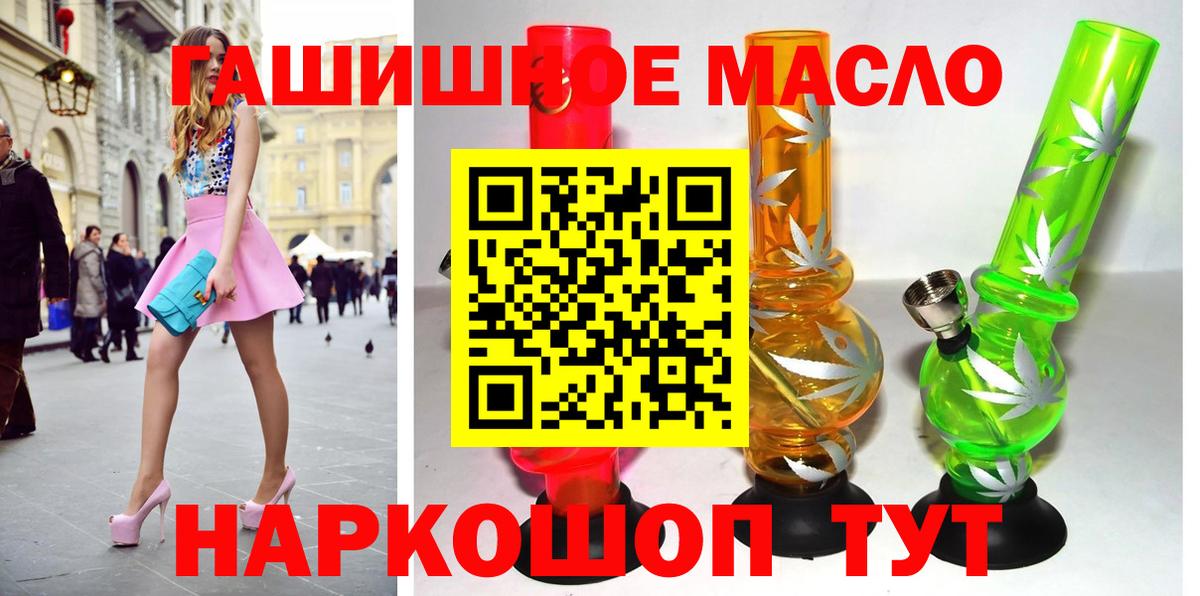 как найти закладки  Дистиллят ТГК вейп  Вход с VPN  Когалым 
